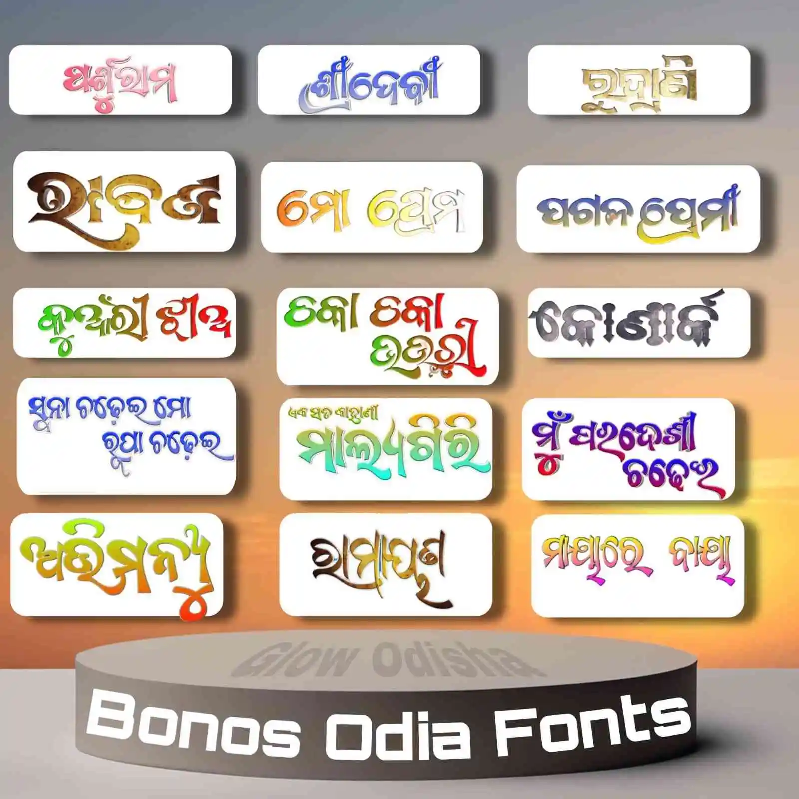 100+ Premium Stylish Odia Calligraphy Fonts 2026 Download 4 Stylish Odia Calligraphy Font free download