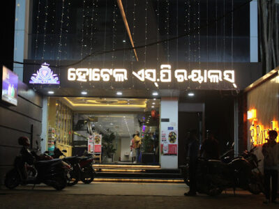 Hotel SP Royals, Umerkote