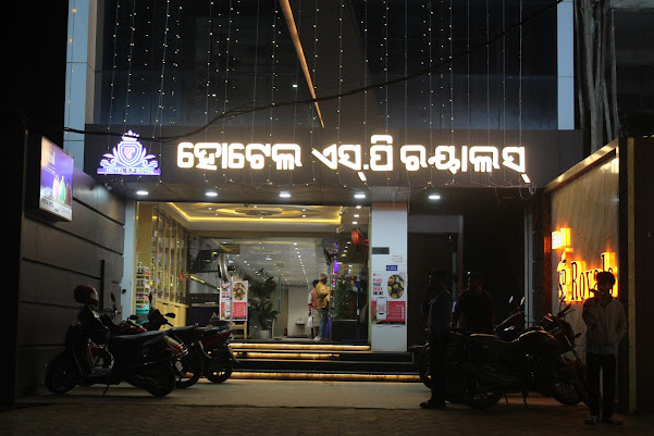 Hotel SP Royals, Umerkote